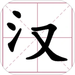 《文字大玩家》免广告版-PLAY+玩库